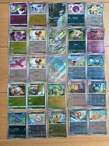 ポケモンカード　　　　　　　　　　　　　　151 コダックAR　ニドキングAR　ゼニガメAR モンスターボールミラーポケモンセット