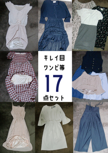  clean eyes One-piece, skirt etc. 17 point set sale L~ free size somewhat larger quantity Kiyoshi . brand formal also 