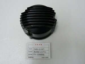 CN00782／ヤマハ　FZ400R　46X　ジェネレーターカバー　【小キズ有りのため中古品扱い】