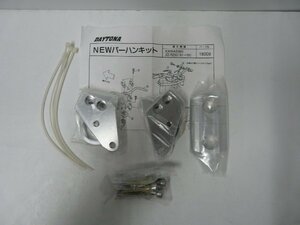 CN00318／カワサキ　ZZR250　1991-1993　デイトナ　バーハンクランプセット　品番35004