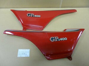 CU00292／カワサキ　Z400GP　サイドカバー RLセット　レッド【中古品】