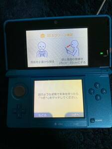 ニンテンドー3DS 