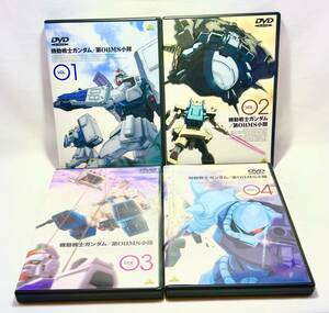 【06065】 現状品 DVD 機動戦士 ガンダム 第08MS小隊 全4巻セット 陸戦型ガンダム Ez-8 アプサラス グフカスタム GUNDAM リユース品