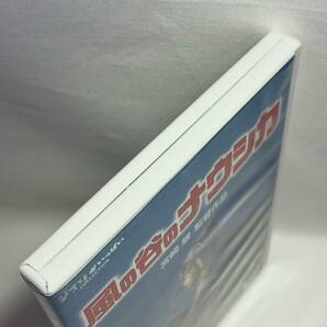 【06047】 現状品 スタジオジブリ DVD 風の谷のナウシカ 2枚組 宮崎駿 ジブリがいっぱい リユース品の画像8