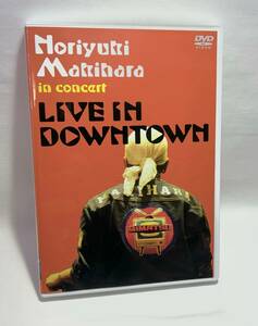 【06048】 ☆美品☆ 現状品 槇原敬之 NORIYUKI MAKIHARA IN CONCERT LIVE IN DOWNTOWN DVD ライブ イン ダウンタウン マッキー リユース品