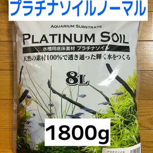 JUN プラチナソイル ノーマル ブラック 1800g 水草　熱帯魚　送料無料！