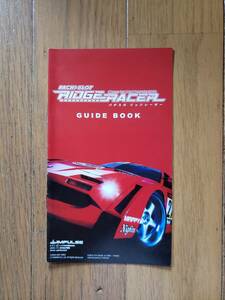 パチスロ小冊子　ガイドブック　ニイガタ電子リッジレーサー　5号機