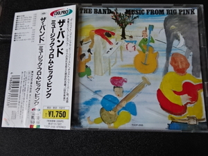 THE BAND（ザ・バンド）「MUSIC FROM THE BIG PINK」1995年日本盤帯付TOCP-3155