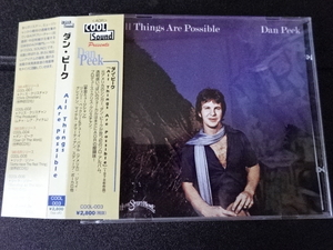 DAN PEEK（ダン・ピーク）「ALL THINGS ARE POSSIBLE」1998年日本盤帯付COOL-003 AOR CCM