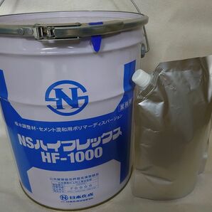 ハイフレックス 1.5kg 小売り HF-1000