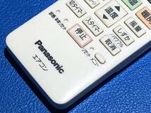 送料無料 中古 Panasonic パナソニック エアコン リモコン ACXA75C02280 電池カバー欠品 除菌 清掃済 安心の保証有 (管理No 13-95)_画像3