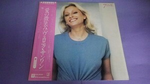 【LP】ヴェロニク・サンソン/愛の微笑み 帯付良好 P10787E