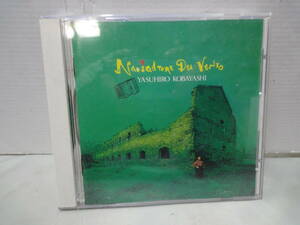 CD【YASUHIRO KOBAYASHI Navigatore Del Vento 小林靖宏　風のナヴィガトーレ】