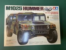 TAMIYA タミヤ　M1025 ハマー　送料無料_画像1