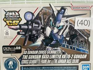 (40)SD Gundam Cross Silhouette * Gundam основа ограничение осмотр ) premium Bandai gun pra SD Gundam 