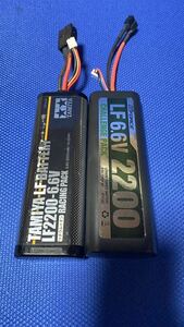 TAMIYA LF BATTERyYLF2200 G-FORCE LF6.6V22002本セット　タミヤリフェバッテリー