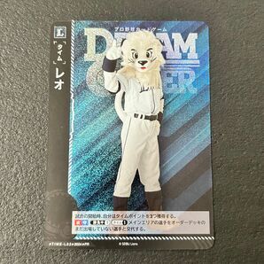 プロ野球ドリー厶オーダー　西武ライオンズ　レオ　限定プロモーションカード