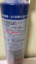 エアダスター HFC-152a 240ml ガス缶4本※LayLax:ハイバレットガスと同成分_画像2