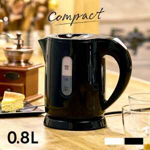  outlet * compact kettle KTK-08 BK black 0.8L electric kettle stylish ... hour kitchen consumer electronics empty .. prevention new life unused free shipping 