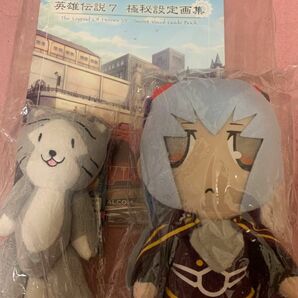 英雄伝説 碧の軌跡 ティオぬいぐるみん ＋ みっしぃマスコットチャーム ＋ 極秘設定画集