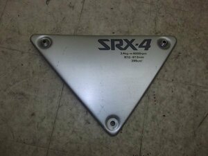 SK5813 SRX400 サイドカバー右 1JL-9109
