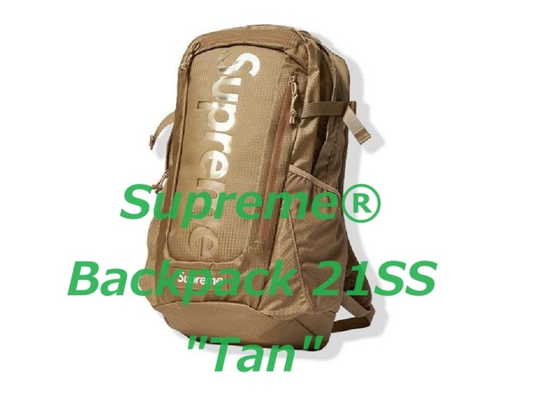 ★値下げ【即決/送料込】Supreme Backpack 21SS &#34;Tan&#34; シュプリーム バックパック リュック