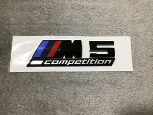 BMW ///Ｍ5　competition　3D　5シリーズ 　リアエンブレムトランク マッドブラックエンブレムステッカー
