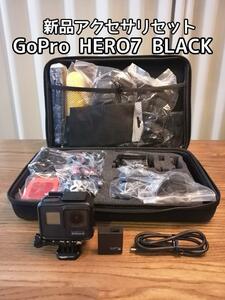 GoPro HERO7 Black ＋新品アクセサリセット