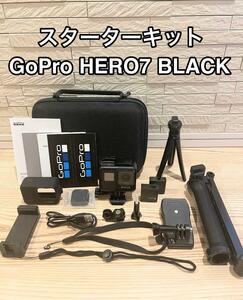 【お得品】GoPro HERO 7 BLACK スターターキット