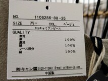 入札する気もないくせになんでウォッチしてんの？　商品説明すら理解できないバカは邪魔_画像10