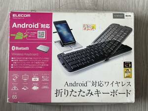 【新品！１円~】ELECOM◆TK-FBP018WH◆Bluetooth◆ワイヤレス折りたたみキーボード◆Android/スマホ/PS/PC◆