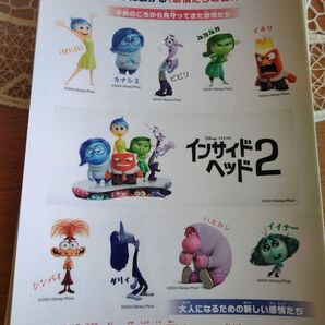 お得30枚! シール インサイドヘッド ディズニー ピクサー Disney