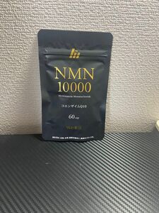 【大特価】NMN10000