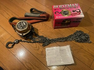  hoist man microminiature chain block HM-15