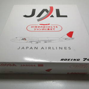 JAL/日本航空/ボーイング/B747/ジャンボ/ラストフライトの画像5
