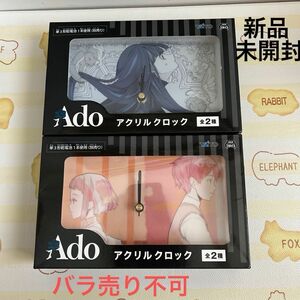 Ado アクリルクロック