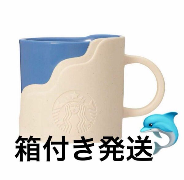 スターバックス スタバ マグカップ マグシーサイド414ml