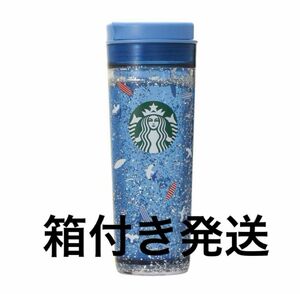 スターバックス ウォーターインタンブラーシーサイド473ml