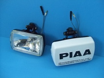 当時物 新品 PIAA50 角型 スポットランプ H3バルブ 旧車 オフロード 補助灯 ピア フォグランプ クリアレンズ トレノ AE86 イニシャルD sub_画像5