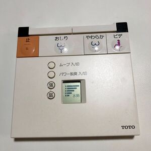 TOTO ウォッシュレット アプリコット　リモコン