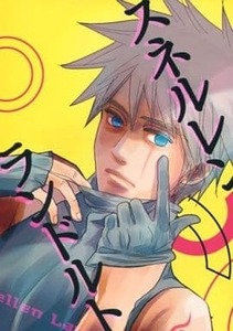  Naruto (Наруто) журнал узкого круга литераторов s фланель Len Land rutokakasi× дельфин WANGLE доллар ka Кайл 