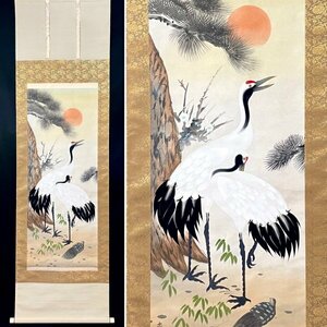 ［模写］忠夫「双鶴」絹本 花鳥図 鳥獣 日本画 絵画 日本美術 掛軸 共箱 人が書いたもの H050114