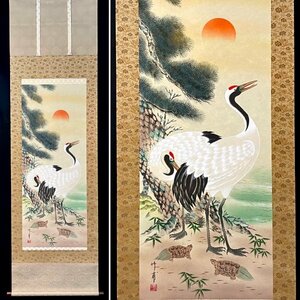 ［真作］鈴木竹甫 作「松竹梅鶴亀」絹本 花鳥図 鳥獣 日本画 絵画 日本美術 掛軸 共箱 H050911