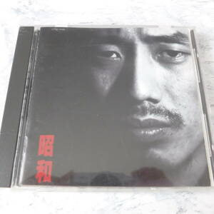 （Pa-393）【中古CD】 長渕剛『昭和』