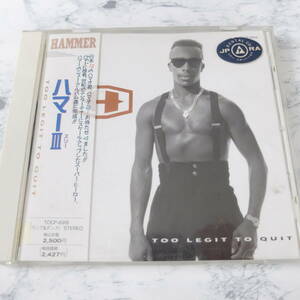 （Pa-395）【中古CD】 ハマー『ハマーIII TOO LEGIT TO QUIT』