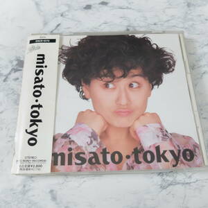 （Pa-400）【中古CD】 渡辺美里『misato・tokyo』帯付き