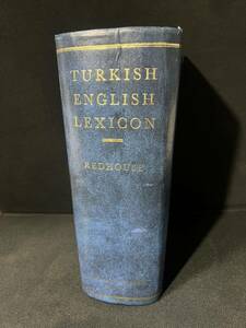 トルコ語-英語辞典「TURKISH ENGLISH LEXICON」REDHOUSE ハードカバー版 ベイルート版◆オスマン語