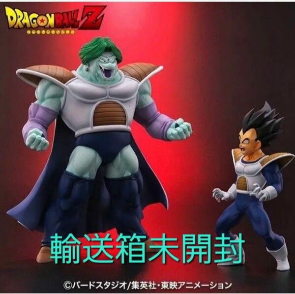 ドラゴンボールアライズ ザーボン 変身Ver(特典付き)