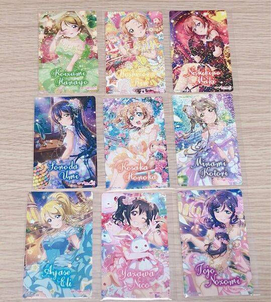 ラブライブ アトレ 特典カード μ's