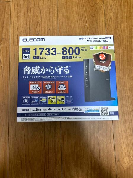 エレコム 11ac 1733+800Mbps 無線LANギガビットルーター WR